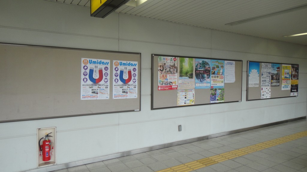 大阪モノレール小路駅